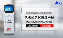 浙江杭州数据采集问题不用怕，数据采集工作站快速整理