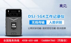 一款好的执法记录仪对于执法工作有多重要？