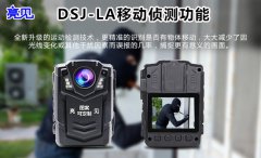 驾驶人恶意举报四川成都交警，亮见DSJ-LA执法记录仪还其清白