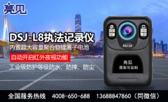 浙江杭州民警携带亮见城管工作记录仪促进规范执法服务社会