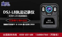 江西南昌公安强化亮见高清工作记录仪应用规范