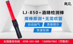 亮见高清工作记录仪浙江杭州税务工作好帮手