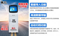 贵州执法记录仪便携式采集工作站使用推荐