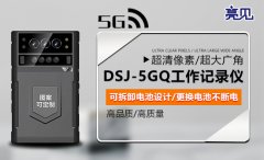 宁夏银川公安进购5G执法记录仪,减少纠纷提升形象