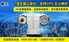 陕西西安交通部门配备亮见车载云台执法记录仪推进高效执法