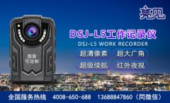 科技强警添利器山东济南交管队举行亮见现场工作记录仪
