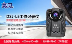 宁夏银川城管队员佩戴亮见现场工作记录仪检查工地车辆防控