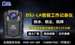 山西太原健身中心配备亮见DSJ-LA安监工作记录仪加强管理