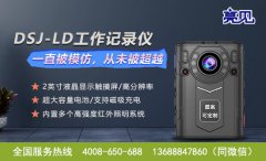 黑龙江哈尔滨统计局普及亮见巡检工作记录仪加强法治建设