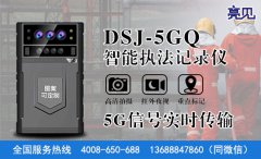 河北石家庄某博物馆用亮见电力工作记录仪提高参观意识