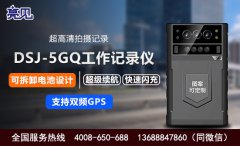 上海某加油站员工配备亮见铁路工作记录仪服务性提高
