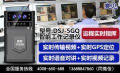 内蒙古呼和浩特公交公司采购亮见铁路工作记录仪维护车辆安全