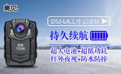 广西南宁客运中心打造科技+执勤 用亮见矿用本安型