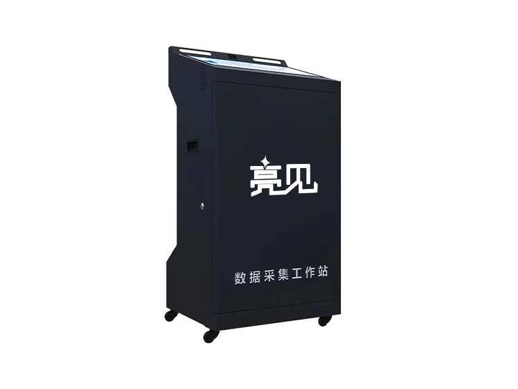 亮见LJ-C50口采集站
