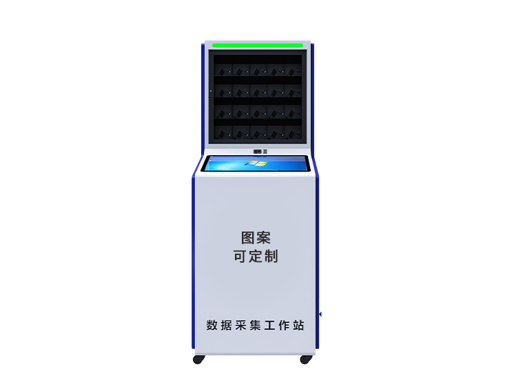 亮见ZCS-SLJ20采集站（20口）