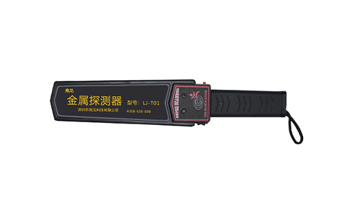 LJ-T01手持金属探测器