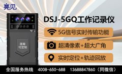 黑龙江哈尔滨税务局开展亮见鸿蒙系统单北斗定位记