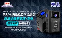 山西太原某博物馆用亮见电力工作记录仪助力文明参观