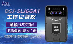 山西太原城管队员佩戴亮见防爆工作记录仪促进文明