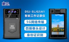 河南郑州水务局配备亮见施工现场记录仪提高工作效率