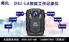 河南郑州某校园食堂安全无保障亮见矿用本安型工作