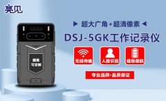 河南郑州水政监察大队配备亮见铁路工作记录仪进行