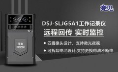 亮见铁路工作记录仪留置提高河南郑州法院工作质效